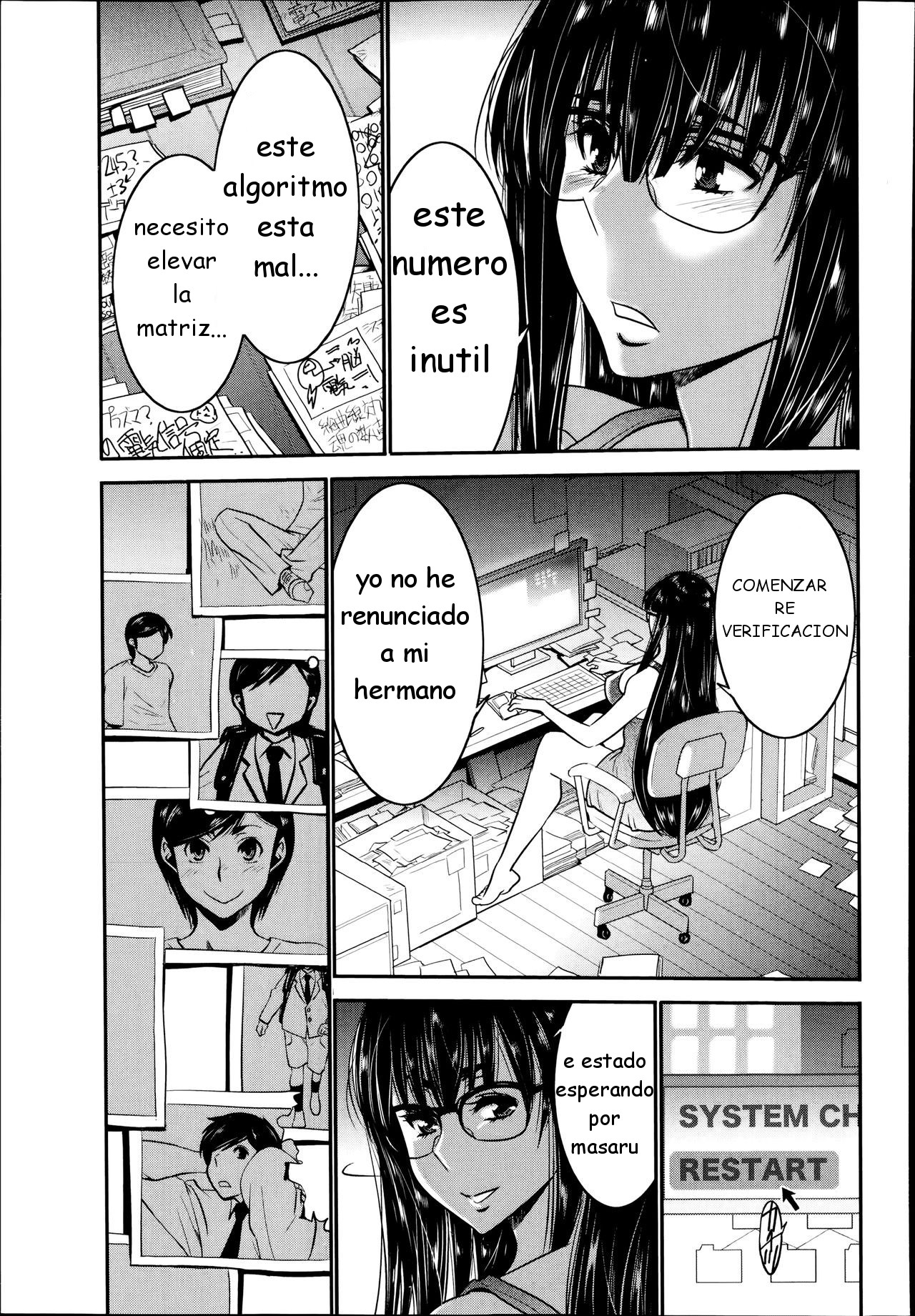 Ane Tsuki! page 5 full