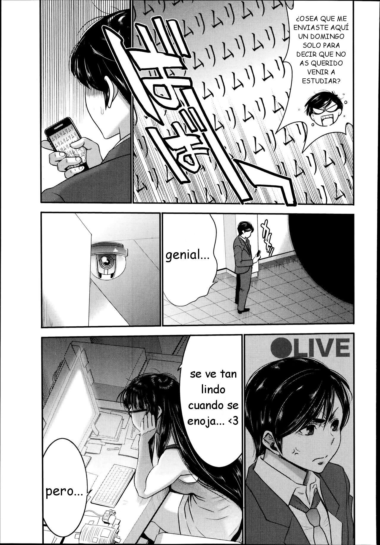 Ane Tsuki! page 9 full