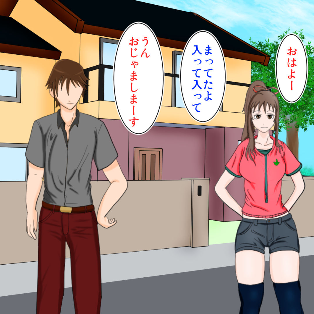 Kanojo to Itara Jama Shitekuru Kusogaki page 3 full