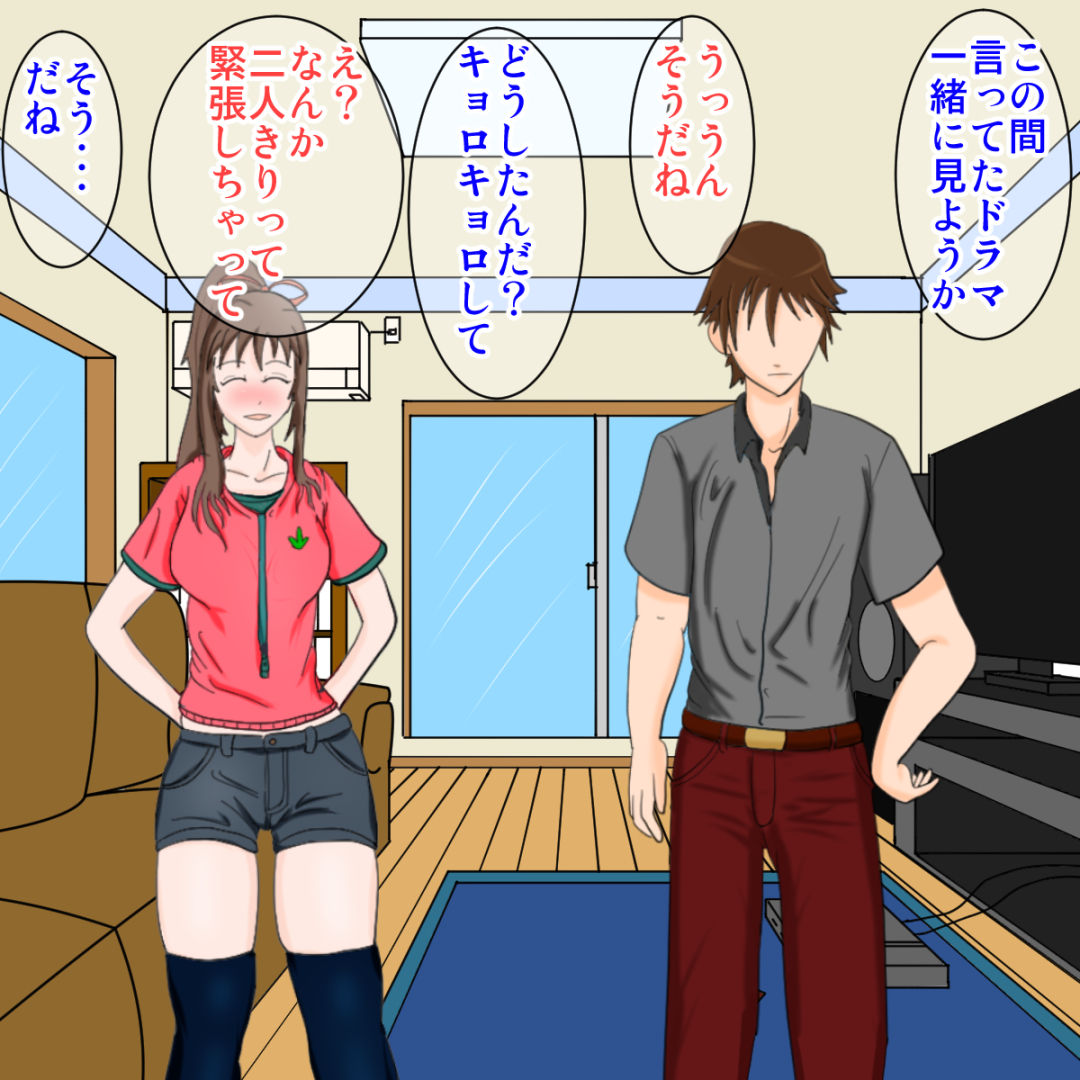 Kanojo to Itara Jama Shitekuru Kusogaki page 6 full