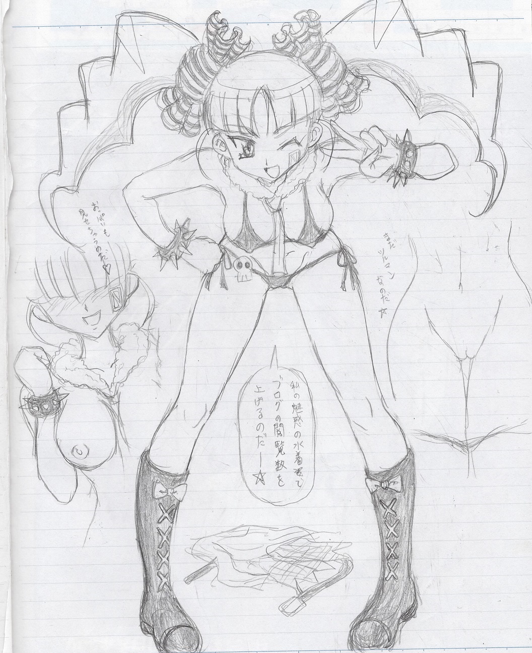 ARTIST Kei page 6 full