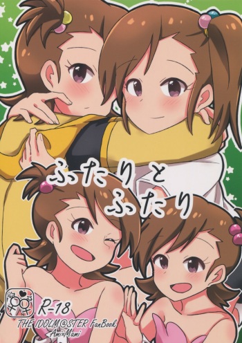Futari to Futari cover