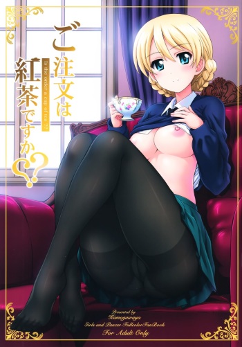 Gochuumon wa Koucha desu ka?? cover