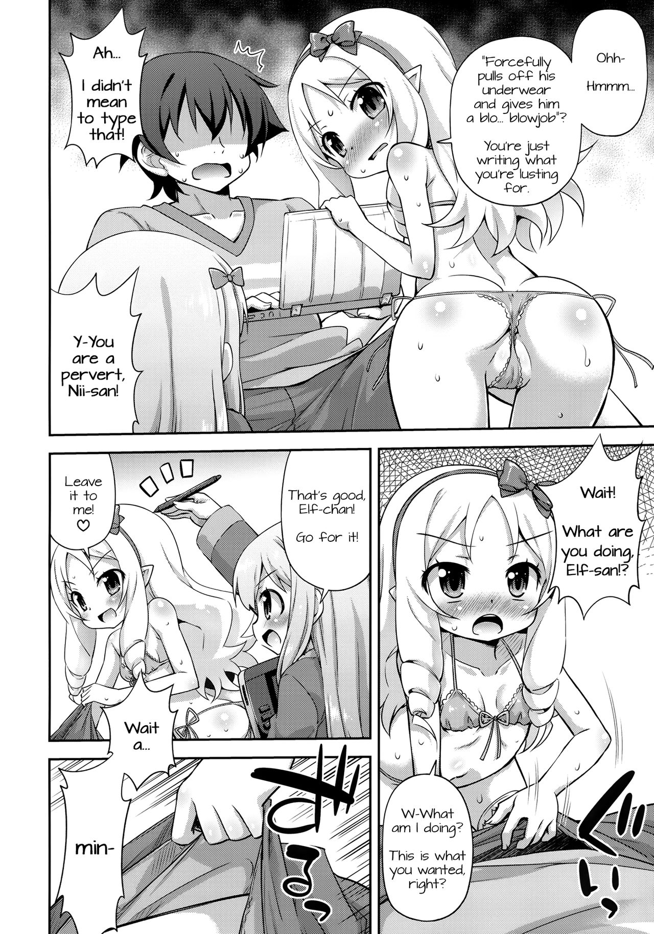 Imouto to Ero LigNov o Tsukurou page 5 full