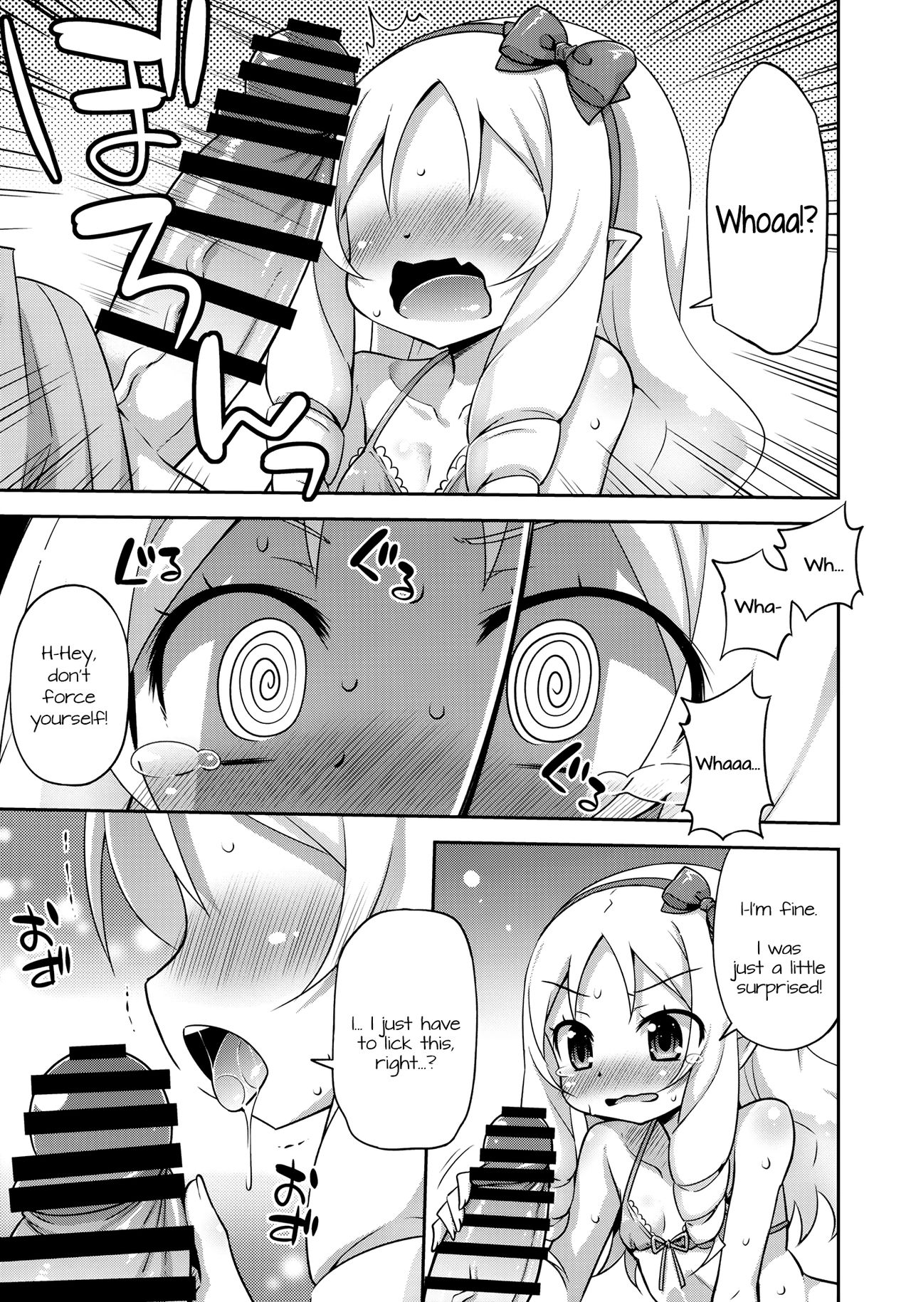 Imouto to Ero LigNov o Tsukurou page 6 full