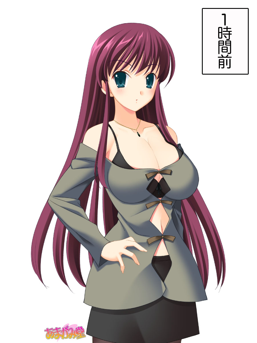 Icha Love Fuufu Rankou, Shichainashita. Ch. 1-6 page 2 full