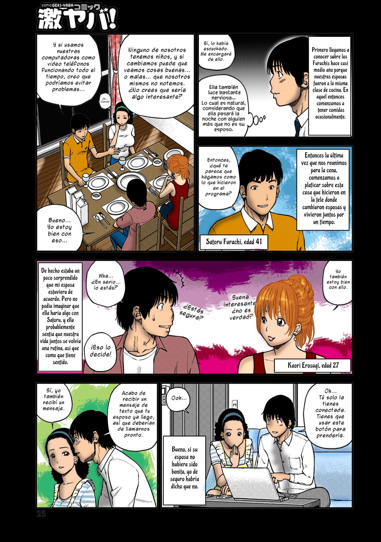 Fuufu Koukan Seikatsu ~Shoya~ page 3 full