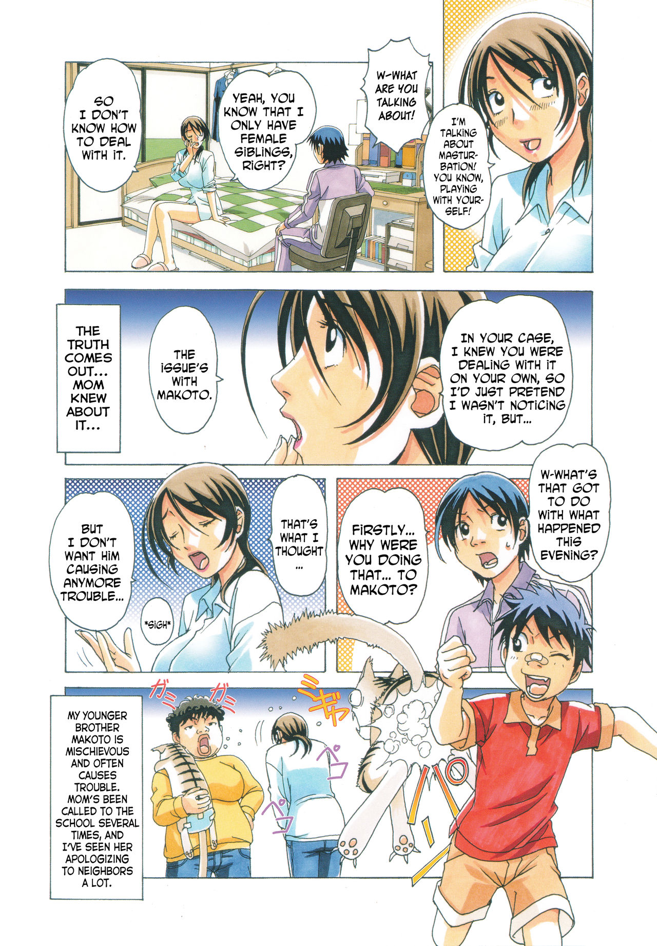 TABOO Azusa page 5 full