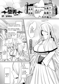 Kimochii Rakuten Shiyo