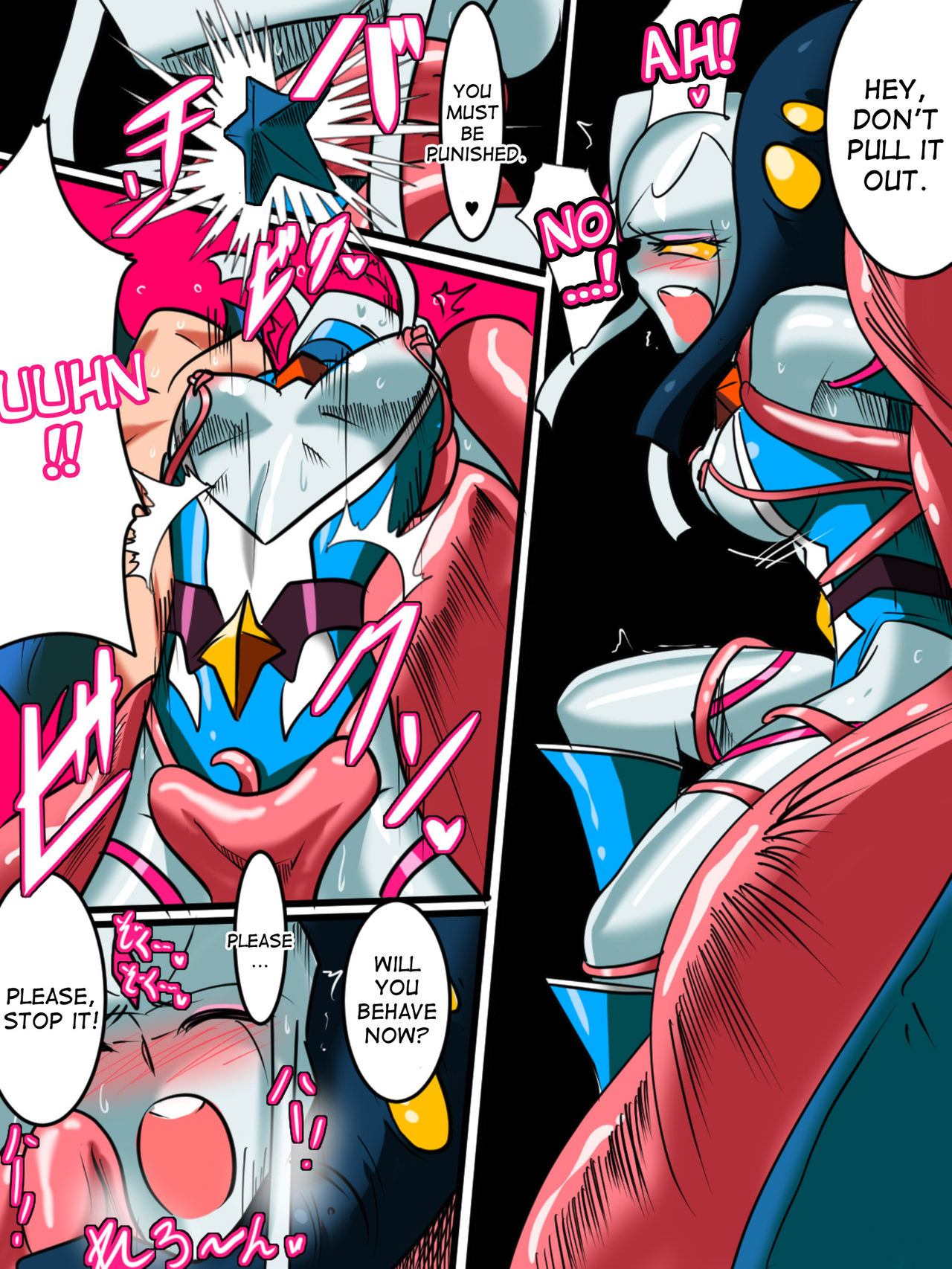Ultra no Senshi Netisu III Futago no Kaijuu Kouhen page 8 full