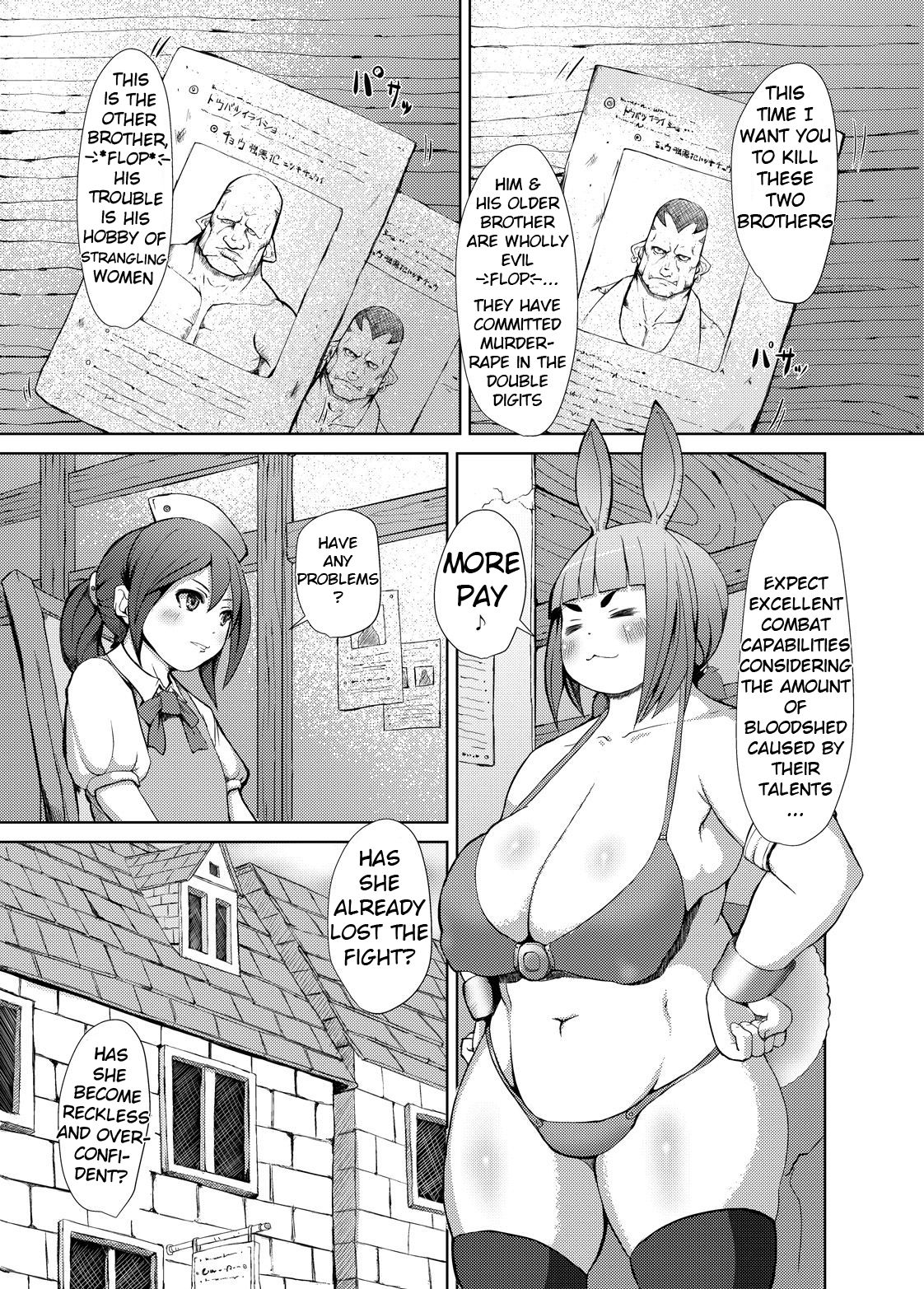 Itadakimasu 1 page 1 full
