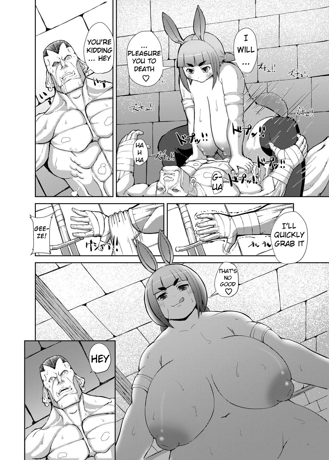 Itadakimasu 1 page 8 full