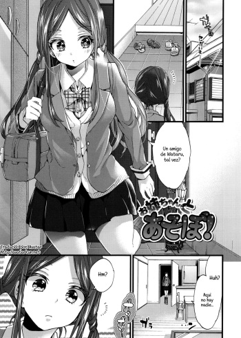 Onee-chan to Asobo! | Let's play with Onee-chan! cover