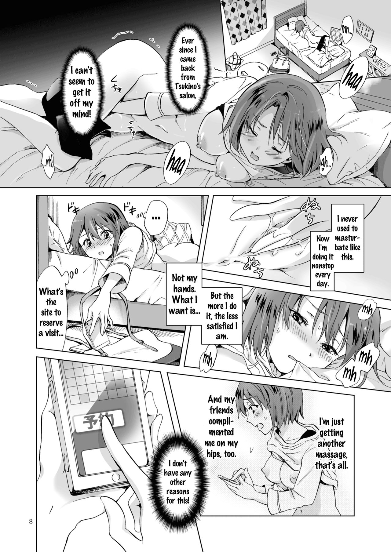 Himitsu no Yuri Esthe Friend Course | Secret Yuri Salon, Friends Course page 8 full