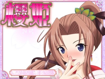 Sakurahime cover