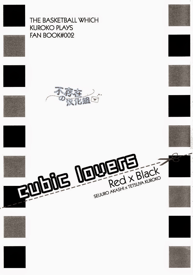 Cubic Lovers page 3 full