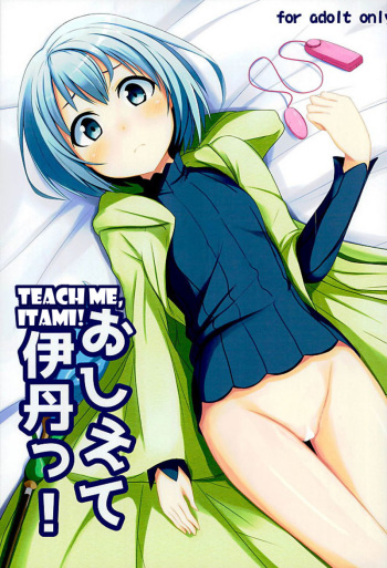 Oshiete Itami! | Teach me Itami! cover