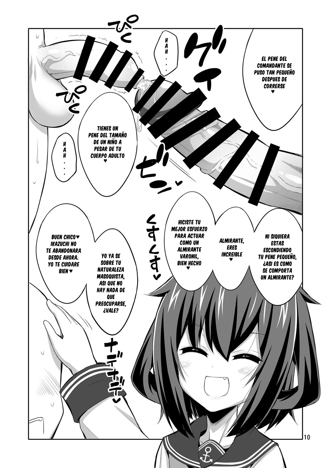 Shireikan Futanari Ikazuchi-sama ni Okasarete minai? page 10 full