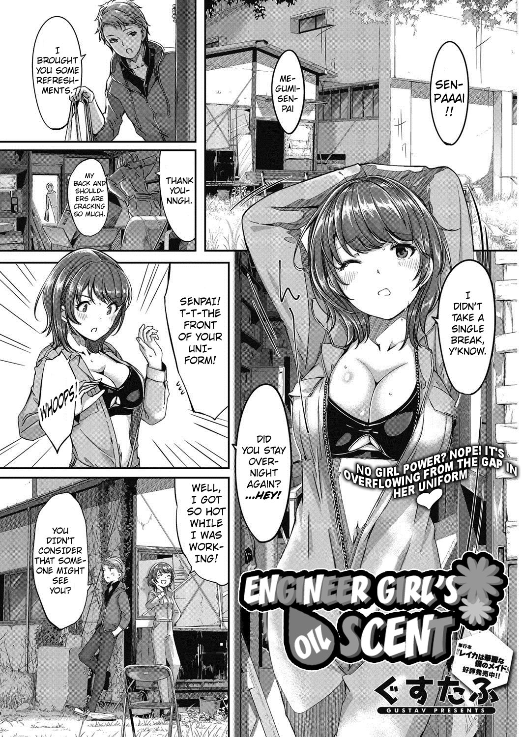 Kogaku Otome wa Oiru no Kaori | Engineer Girl’s Oil Scent page 1 full
