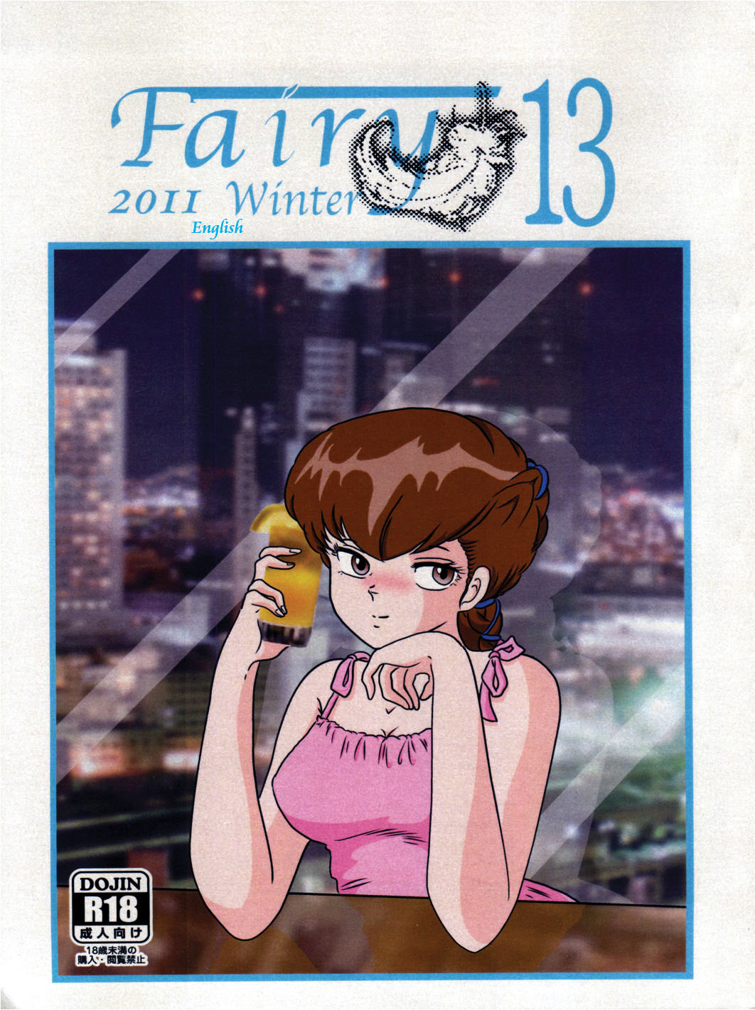 Fairy 13 page 1 full