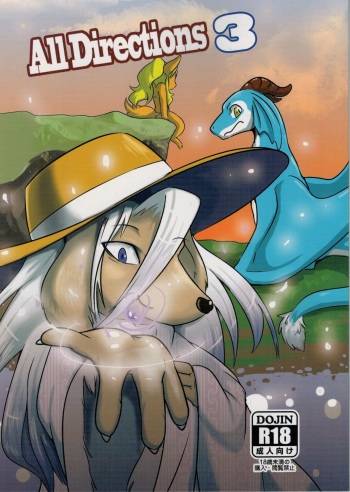 All Directions 3 cover