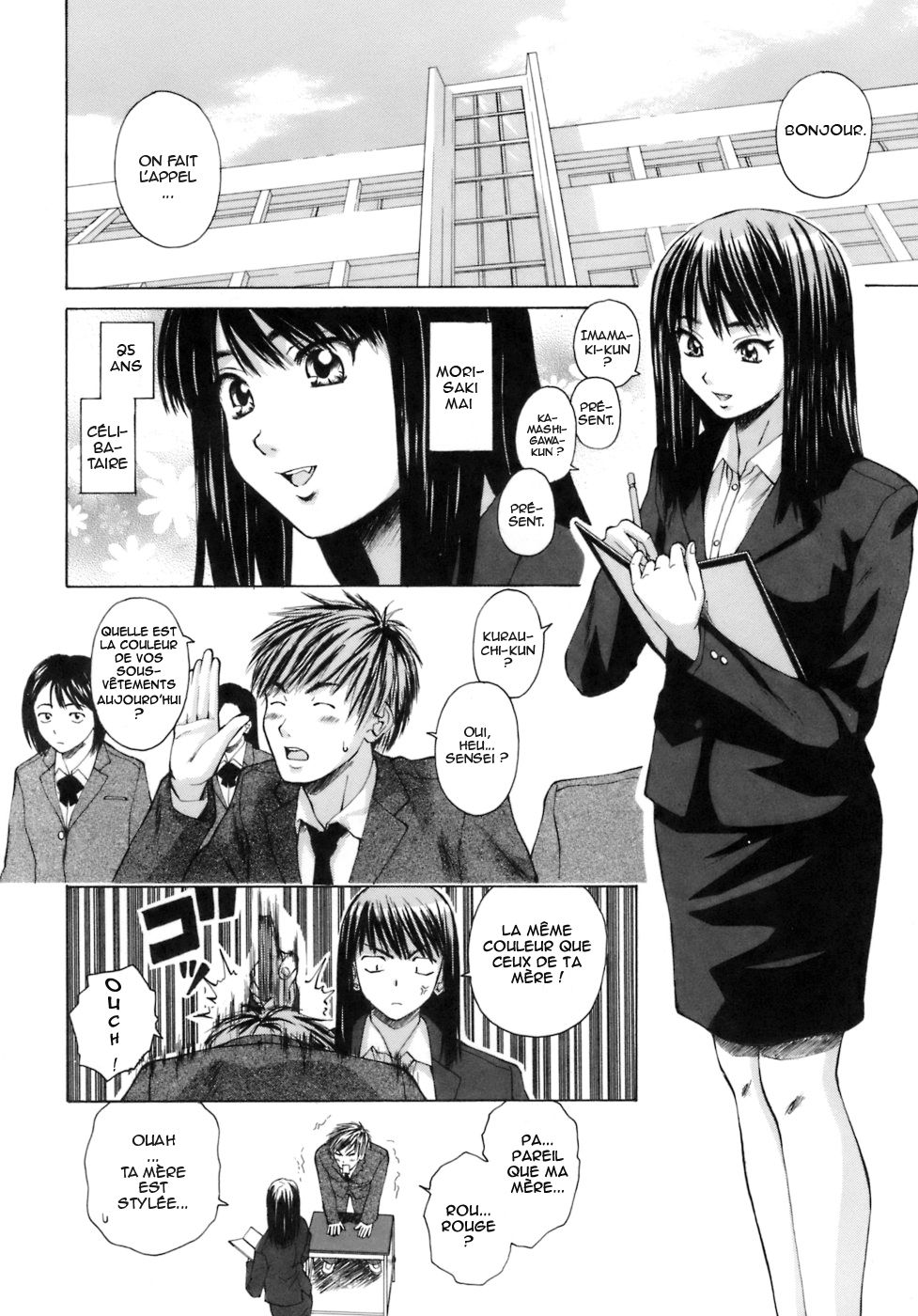 Kyoushi to Seito to - Teacher and Student | Élève et Professeur Ch. 1 page 5 full