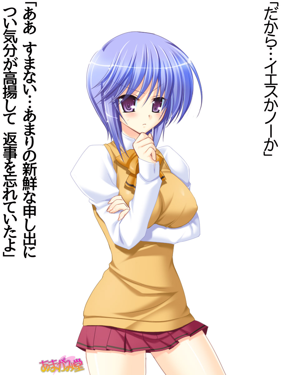 ボクっ娘・美優さんの、中出しおねだりらぶせっくす 第 1~13 話 page 10 full