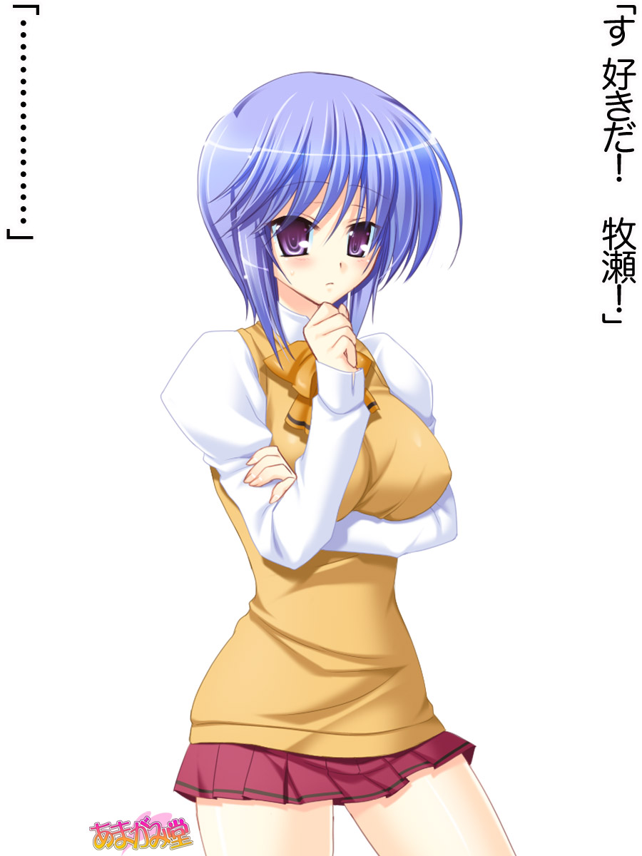 ボクっ娘・美優さんの、中出しおねだりらぶせっくす 第 1~13 話 page 3 full