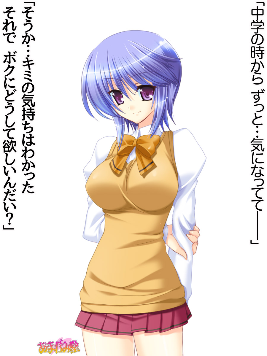 ボクっ娘・美優さんの、中出しおねだりらぶせっくす 第 1~13 話 page 4 full