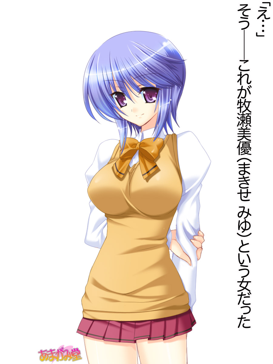 ボクっ娘・美優さんの、中出しおねだりらぶせっくす 第 1~13 話 page 5 full