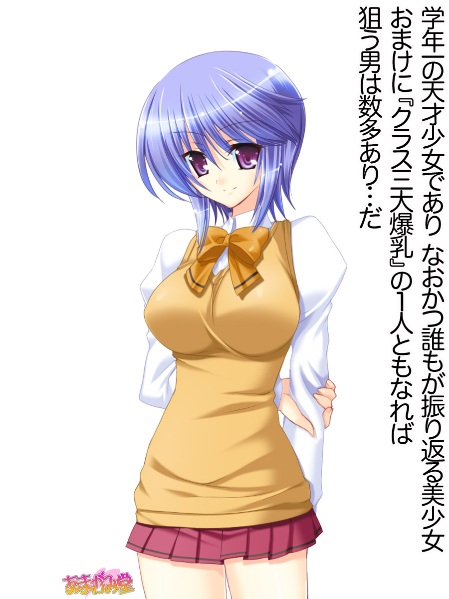ボクっ娘・美優さんの、中出しおねだりらぶせっくす 第 1~13 話 page 6 full