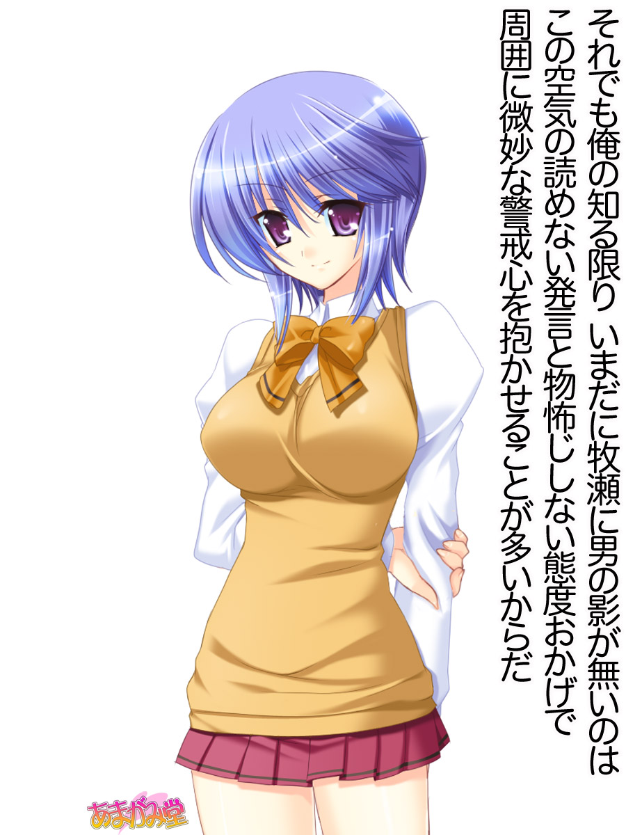 ボクっ娘・美優さんの、中出しおねだりらぶせっくす 第 1~13 話 page 7 full
