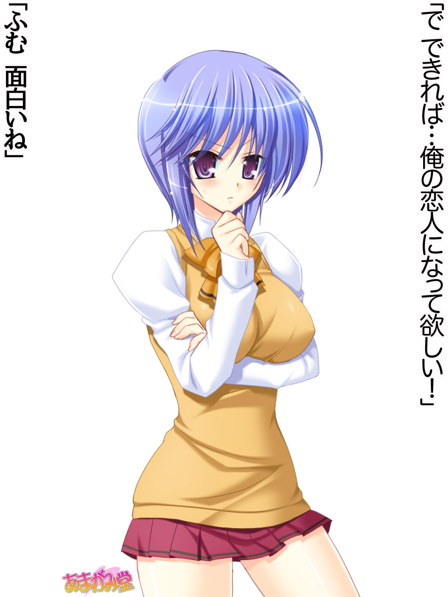 ボクっ娘・美優さんの、中出しおねだりらぶせっくす 第 1~13 話 page 8 full