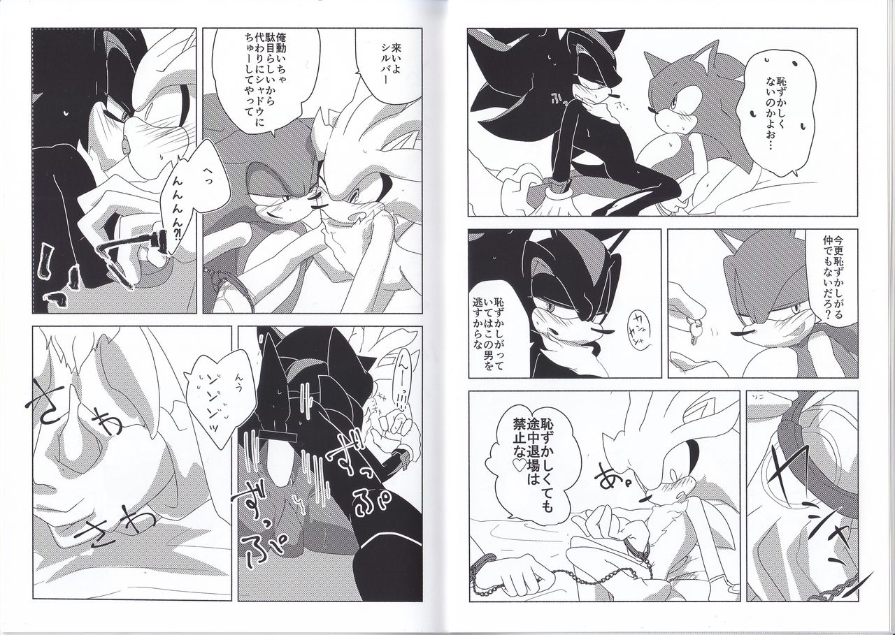 Sanmi Ittai! page 10 full