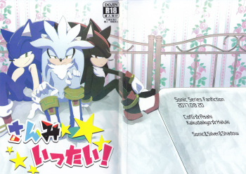 Sanmi Ittai! cover