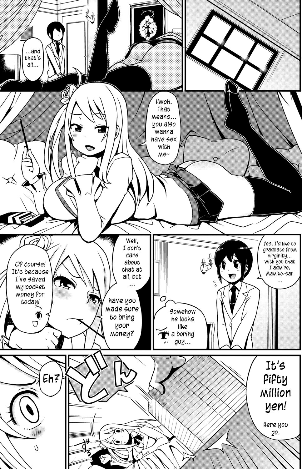 Haou, Otsu! page 3 full