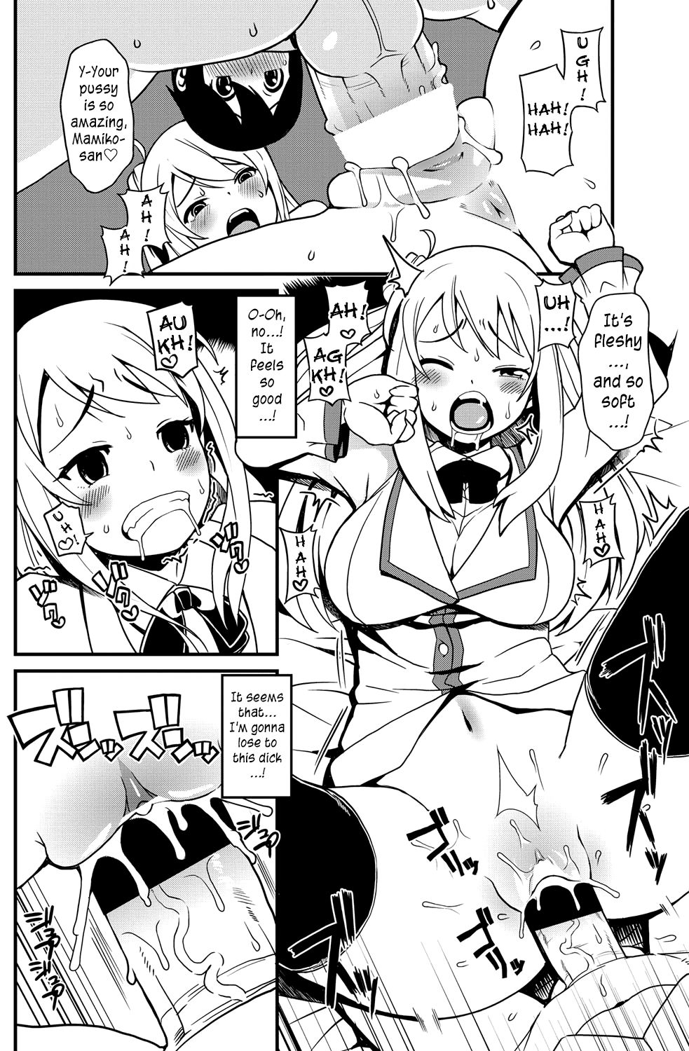 Haou, Otsu! page 6 full