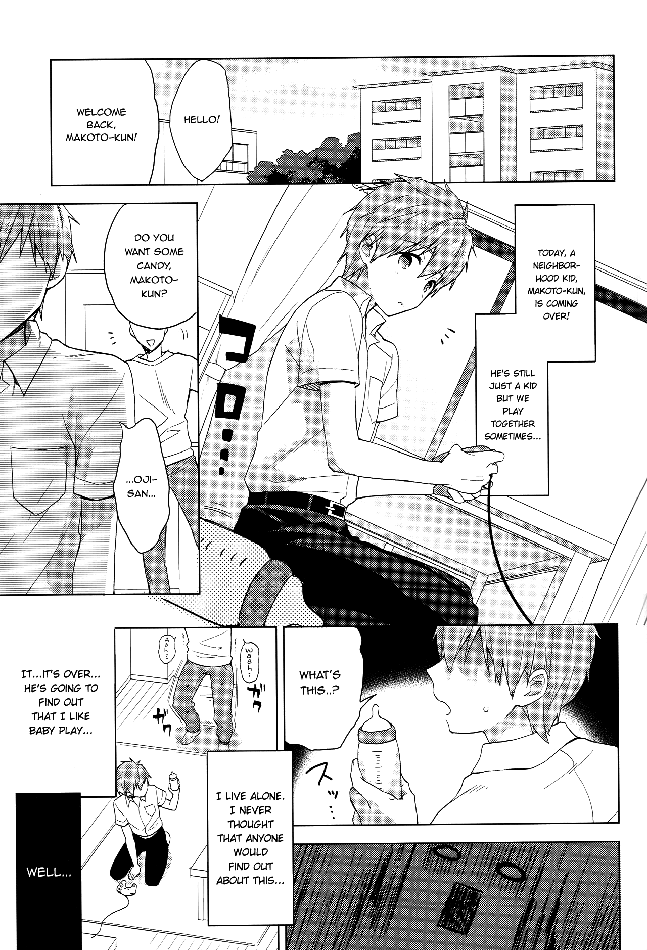 Makoto-kun to Omamagoto page 4 full