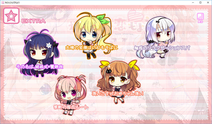 Sakura Hitohira Koimoyou updata 1.02 Extra EV page 1 full