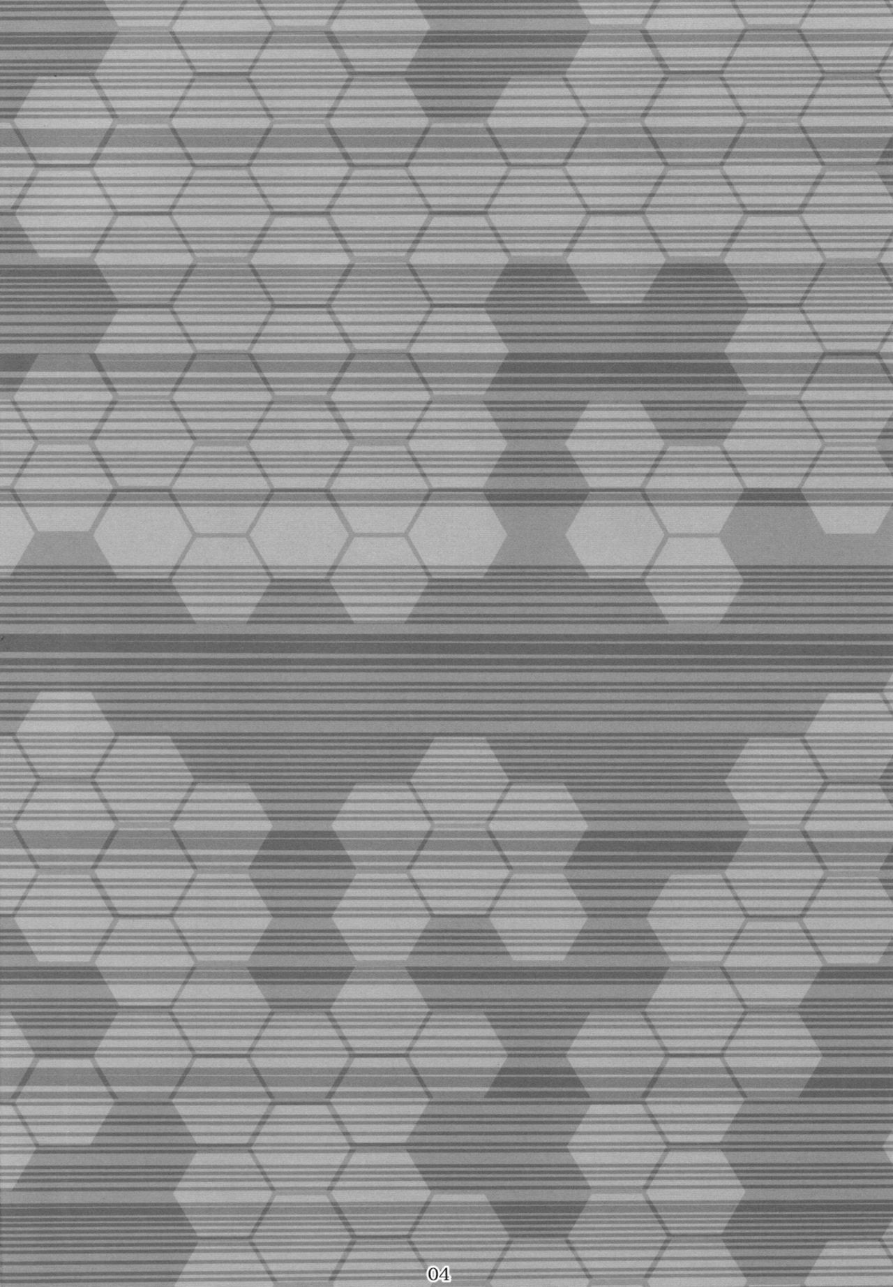 Ookiku Narenaiwayo page 3 full