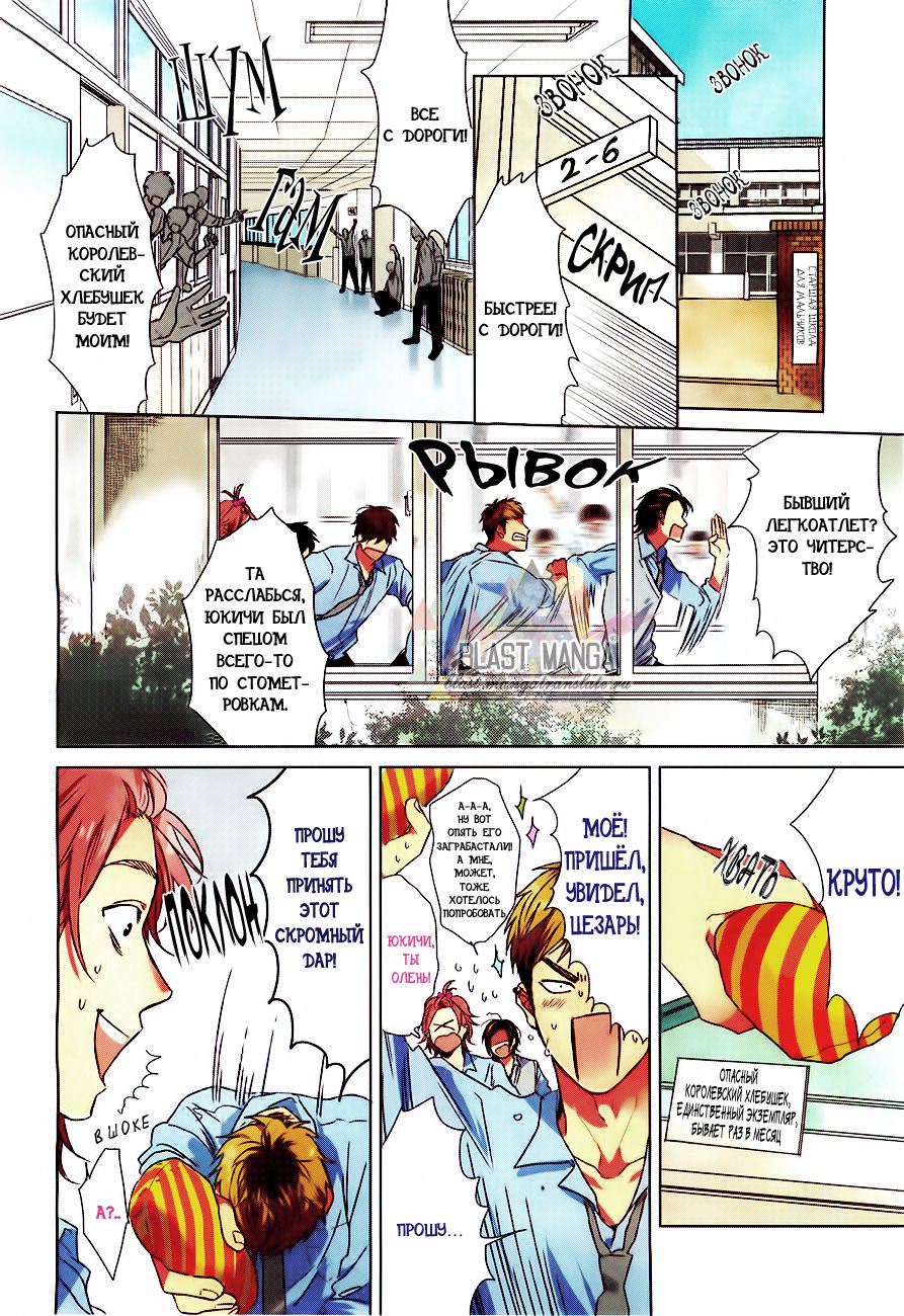 Seventeen Maple page 4 full