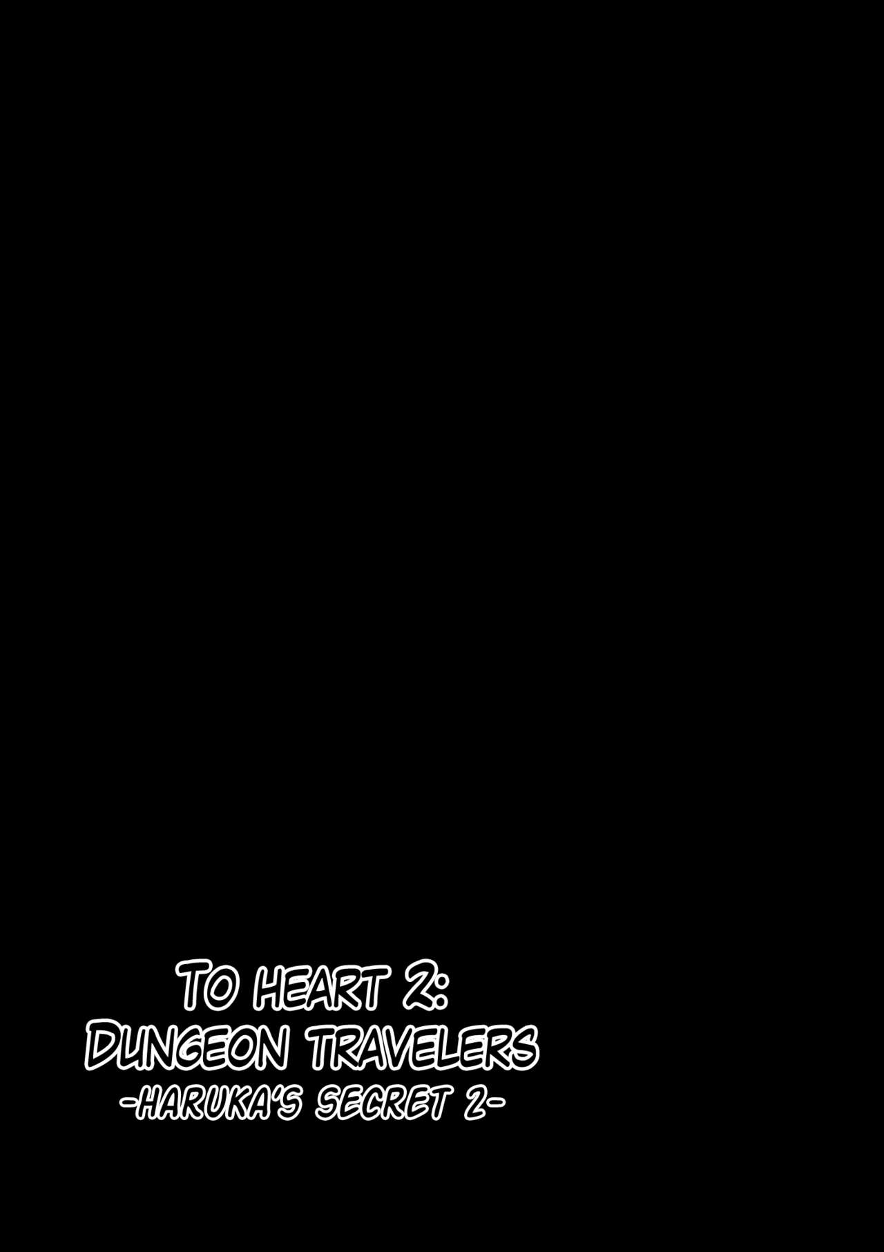 Dungeon Travelers - Haruka no Himegoto 2 | Dungeon Travelers - Haruka's Secret 2 page 3 full