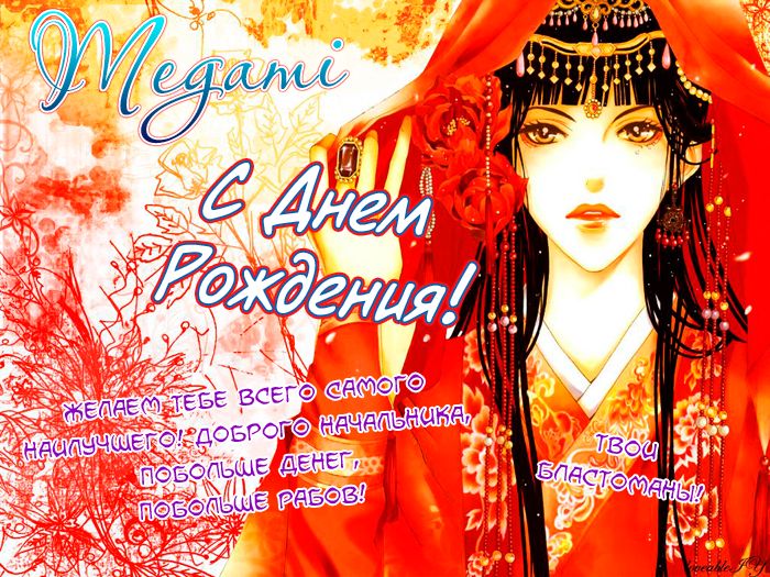 Karera wa Yoru ka Ame no Naka | Дождь нам нипочём page 3 full