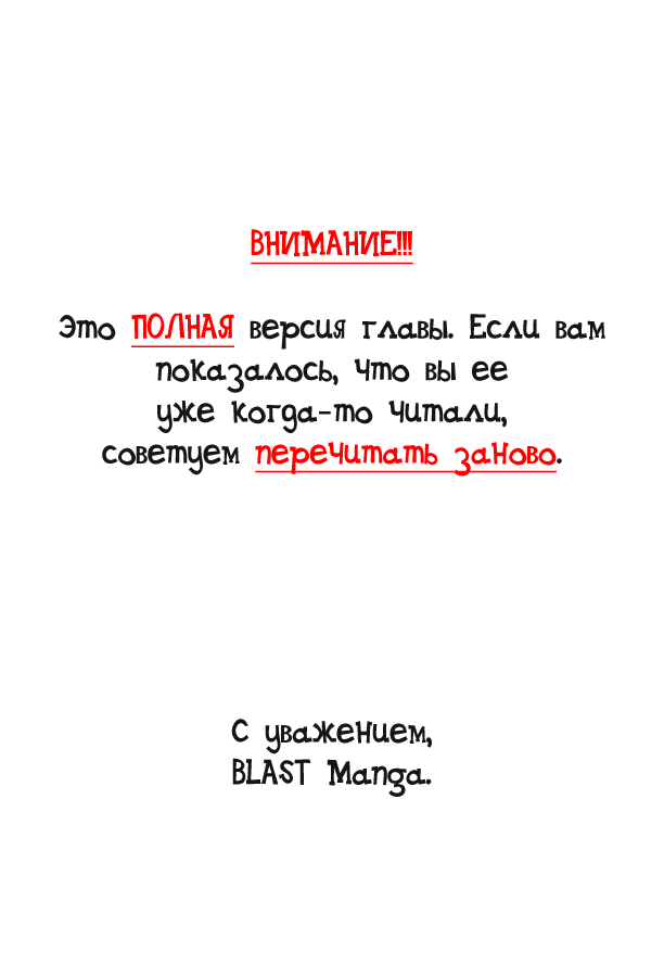 Karera wa Yoru ka Ame no Naka | Дождь нам нипочём page 5 full