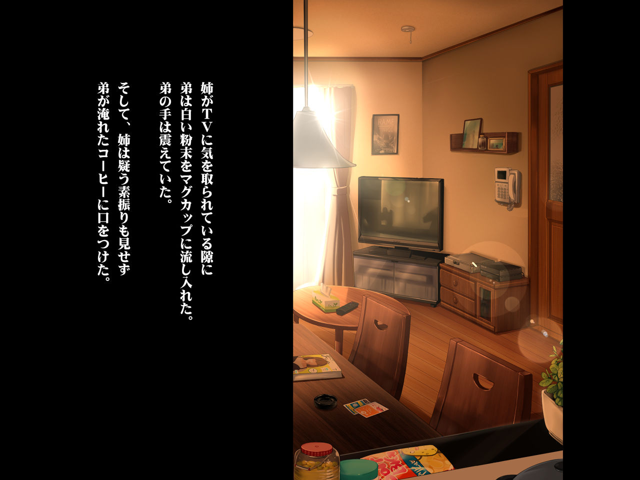 Aru Hi, Otouto ga Nozokimita no wa Furyou-tachi ni Konsui Rape Sareru Daisuki datta Ane no Sugata datta. page 10 full
