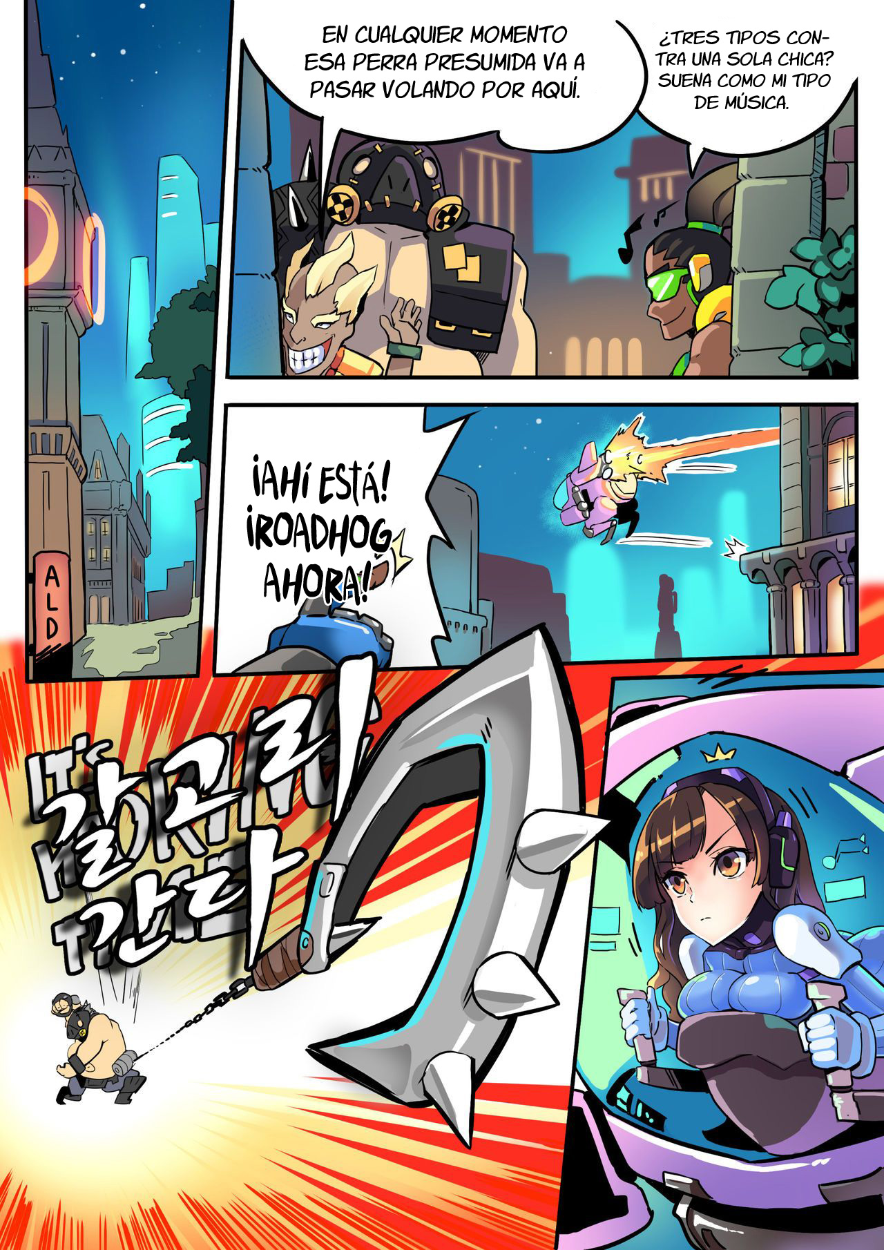 Viva la D.Va page 4 full