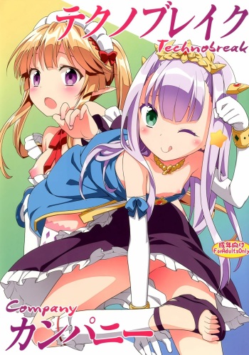 Technobreak Company cover