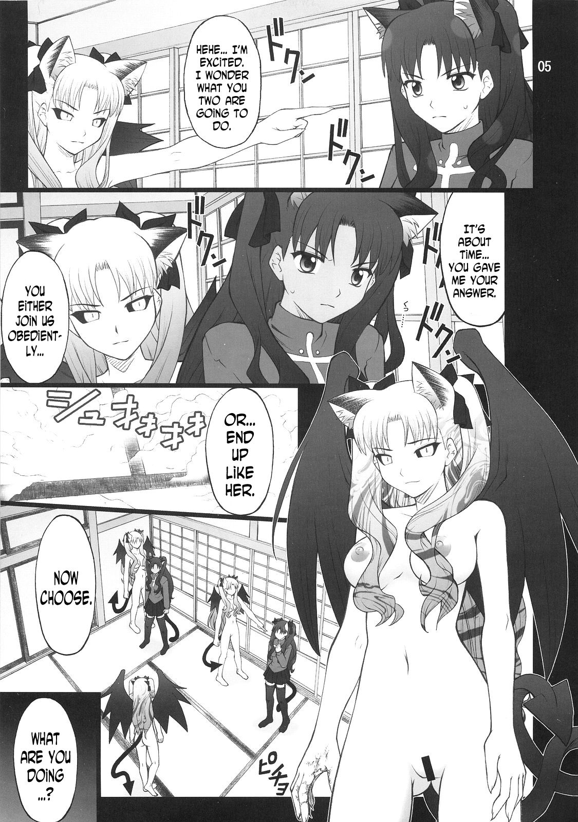 Grem-Rin 4 page 4 full