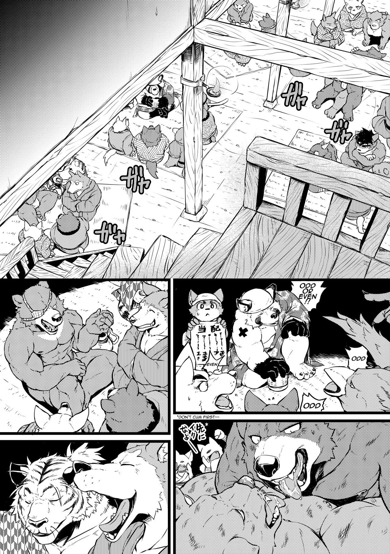Asmodeus no Toba - The Casino of Asmodeus page 9 full