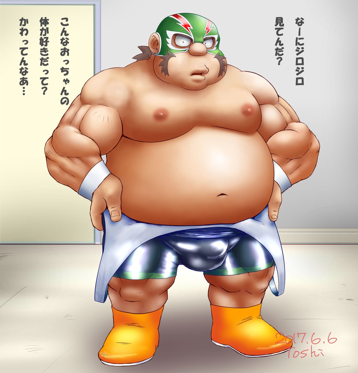 デブレスラー改め page 8 full